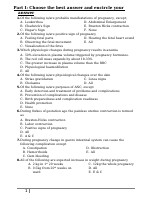 SELF TEST.docx